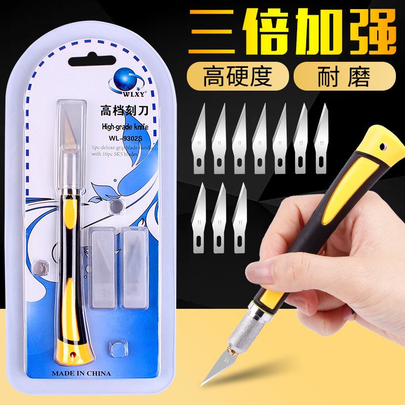 16件剪纸专用刻刀全套笔刀雕刻diy手工版画橡皮章雕刻刀套装工具_虎窝淘