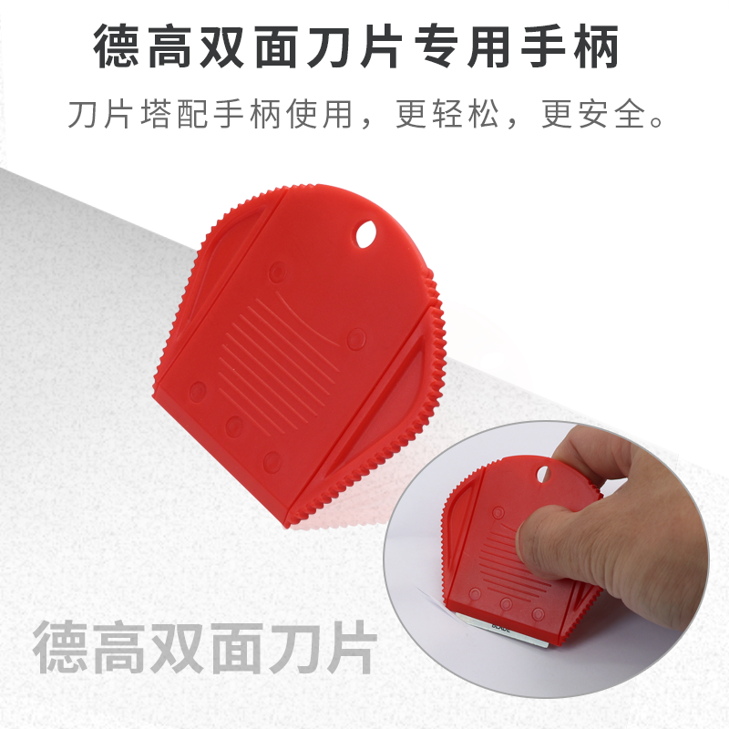 双面刀片夹具 飞鹰刀片夹持手柄 手机爆屏维修拆屏铲胶除胶刀刀柄,淘宝优惠券,粉丝福利购,淘宝优惠卷