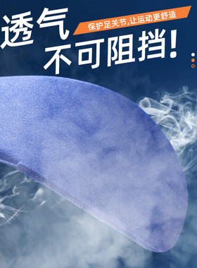 适配361°鞋垫足弓支撑防臭运动原装透气减震吸汗走路软夏季防滑