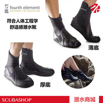 New product Fourth Element fourth element new diving boots thin bottom thick bottom warm 6MM