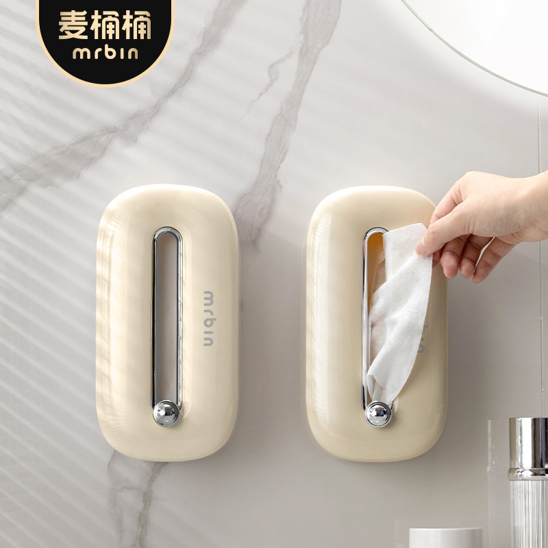 麦桶桶洗脸巾收纳盒壁挂式一次性洁面纸巾化妆棉卫生间厕所置物架,淘宝优惠券,粉丝福利购,淘宝优惠卷