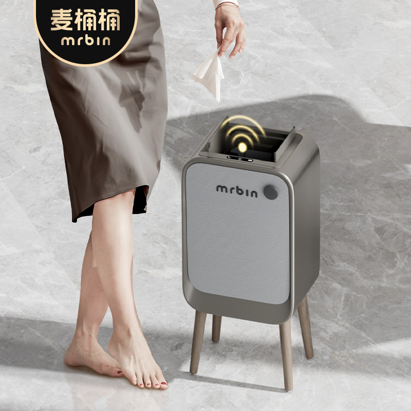 麦桶桶智能感应垃圾桶家用双开门新款客厅高脚大号自动轻奢高颜值-图1