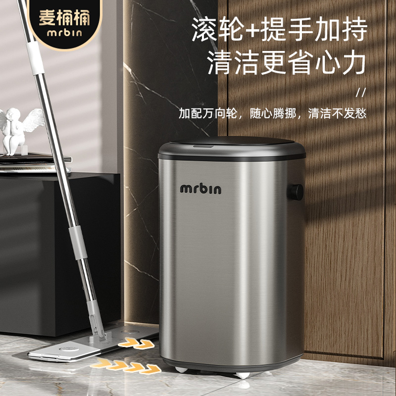 麦桶桶智能垃圾桶全自动感应家用2024新款客厅厨房大容量高颜值-图2