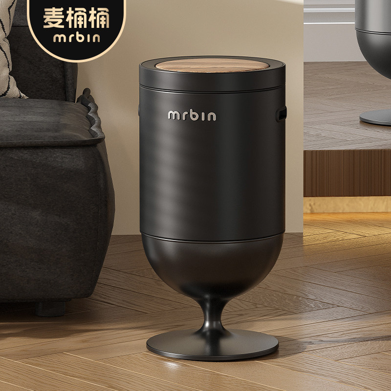 麦桶桶智能感应垃圾桶2025新款家用客厅创意高颜值高脚酒杯中古风,淘宝优惠券,粉丝福利购,淘宝优惠卷