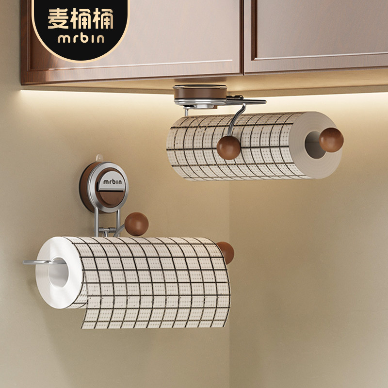 麦桶桶吸盘厨房纸挂架免打孔专用纸巾架子多功能抹布保鲜膜置物架,淘宝优惠券,粉丝福利购,淘宝优惠卷