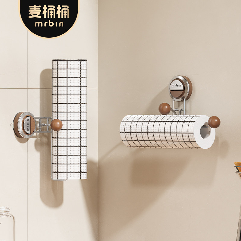 麦桶桶吸盘厨房纸挂架免打孔专用纸巾架子多功能抹布保鲜膜置物架,淘宝优惠券,粉丝福利购,淘宝优惠卷