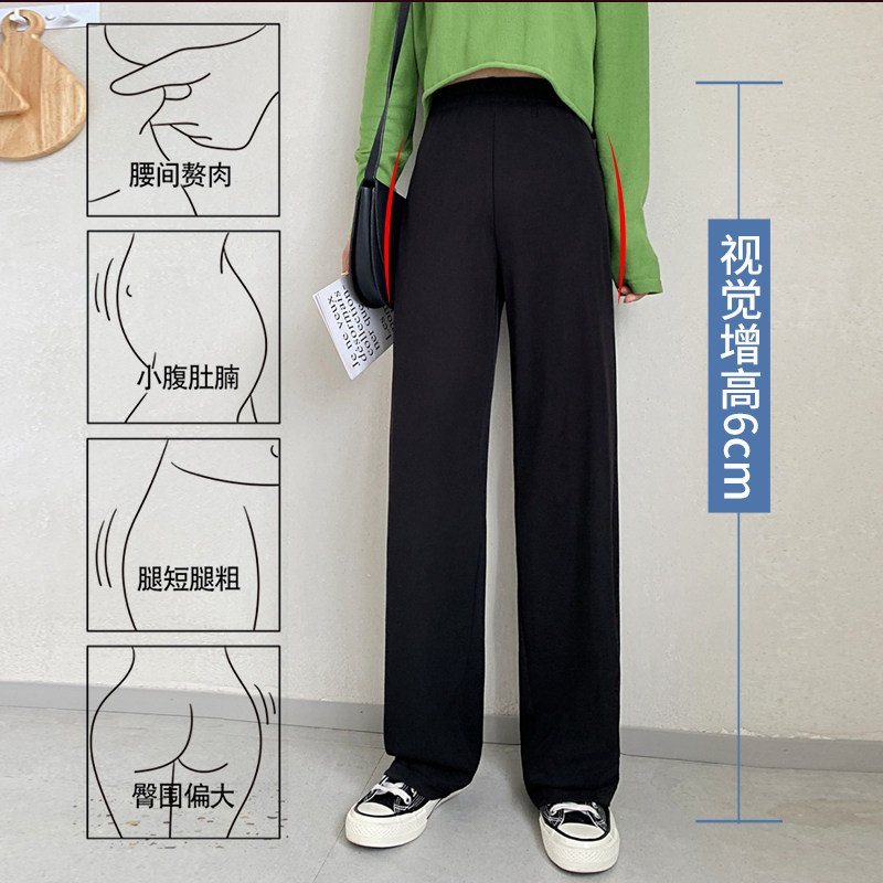 韩版春秋小个子针织垂坠感阔腿裤 梅莉娅休闲裤