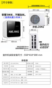 纽圣分体式移动空调出租房用220V软管空调公寓适用免安装移动空调