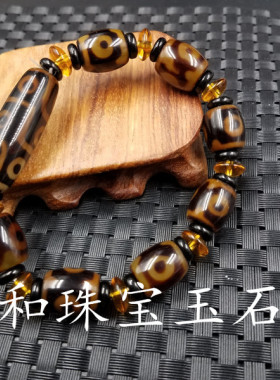 玛瑙三眼天珠路路通手链