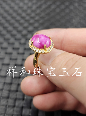 包邮桃花玉活口玉石戒指