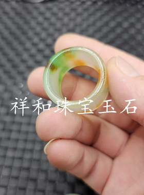 包邮翡翠玉飘花玉石戒指紫罗兰