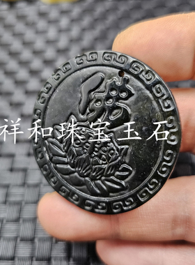 新疆和田墨玉佛字玉石挂件
