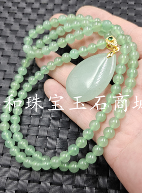 东陵玉圆珠玉石项链草绿色