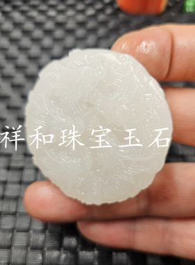 新疆和田白玉生肖龙玉石挂件