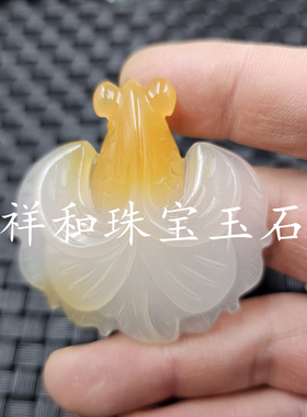 新疆和田白玉金鱼玉石挂件