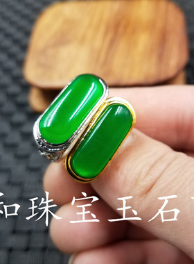 饰品戒指石英岩玉新款男女款天然