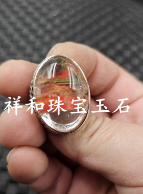 仿水晶蛋面仿玉石玉石戒指