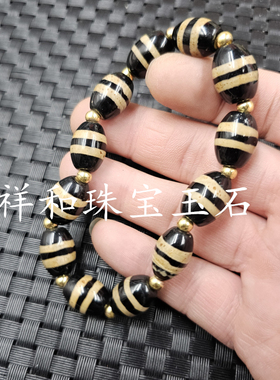 三线天珠玉石手链黑黄玛瑙