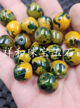 橄榄绿黄斐色老型珠玉石散珠