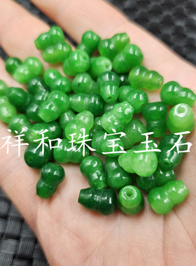 碧绿色通孔葫芦玉石散珠