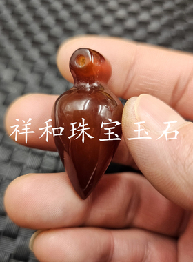 冰种红玛瑙水滴玉石挂件