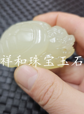 新疆和田白玉龟玉石手把件