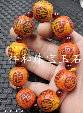 荧光浮盐水人造蜜蜡佛字手链