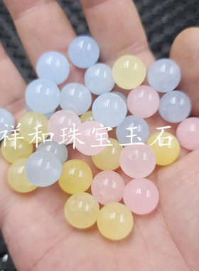 海蓝色圆珠玉石散珠粉色黄色
