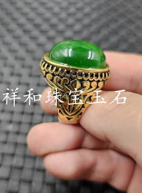 碧绿色猫眼石蛋面玉石戒指阳绿