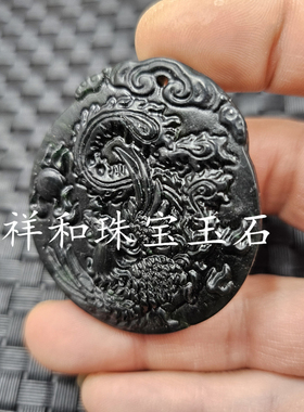 新疆和田墨玉凤凰玉石挂件