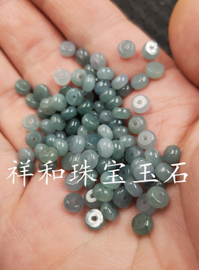 翠玉散珠平安扣隔片玉钱扣配件