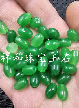 碧绿色米珠玉石散珠菠菜绿石英岩
