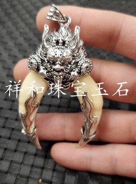 饰品龙头复古挂件项链坠