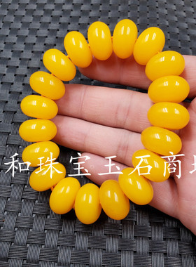 饰品手链仿蜜蜡算盘珠平安扣手串