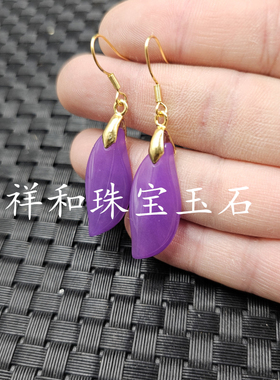 紫色树叶玉石耳环石英岩玉