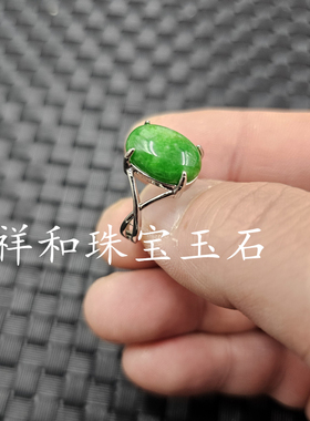 翡翠玉干青蛋面玉石戒指