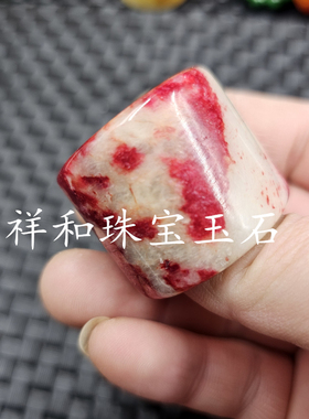 鸡血红岫玉玉石扳指加宽加大号