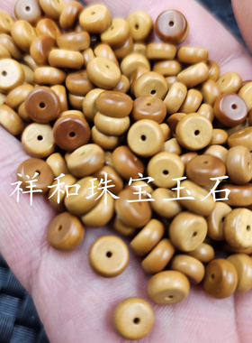 厚款橄榄核算盘珠散珠黄色木头