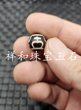 包浆黑白玛瑙贵人天珠圆珠散珠