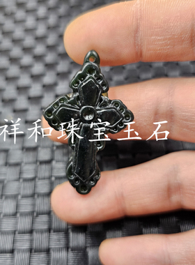 新疆和田墨玉十字架玉石挂件