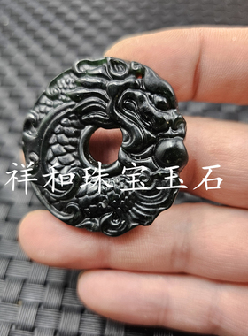 新疆和田墨绿玉生肖龙玉石挂件