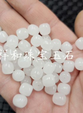 包邮新疆和田白玉老型珠