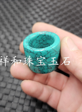 仿绿松石仿玉石扳指手饰