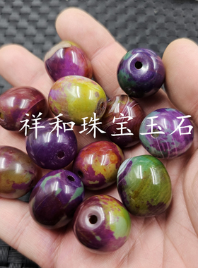 红绿宝玛瑙路路通玉石散珠