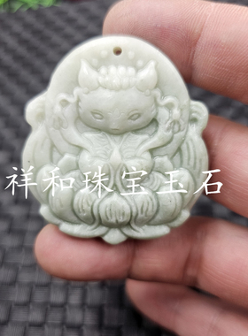 贵州翠狐狸玉石挂件豆绿色