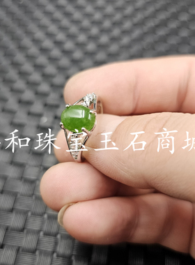 包邮台湾碧玉蛋面玉石戒指