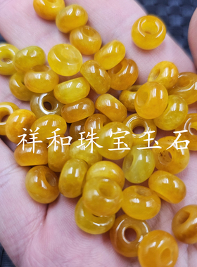 翡翠玉黄斐大孔平安扣玉石散珠