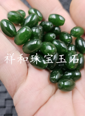 碧绿色米珠玉石散珠石英岩玉