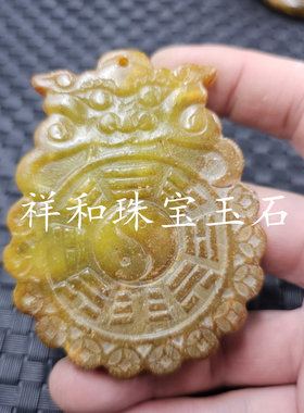 黄岫玉狮子头八卦令牌玉石挂件