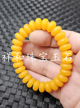 荧光浮盐水蜜蜡平安扣手链